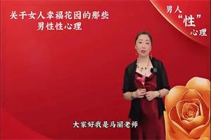 图片[1]-马丽《他的幸福心“理”-懂人·懂爱·懂幸福》-启明情感网