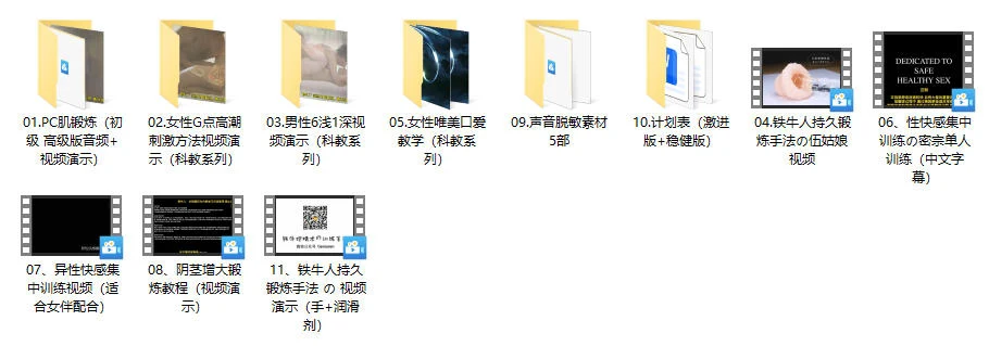 图片[2]-铁牛会员内训课程-知行情感社
