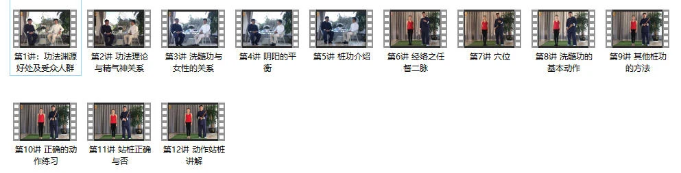 图片[2]-女子洗髓功-启明情感网