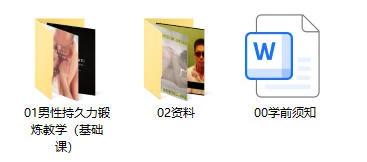 图片[2]-铁牛“519VIP会员”私享课-初心情感社