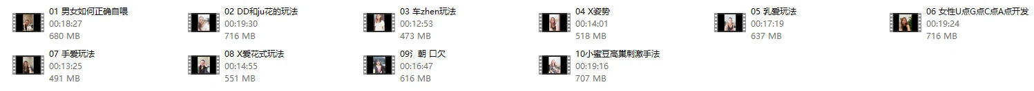 图片[2]-香草妹妹《真人x爱教学指南》十节视频课程-启明情感网