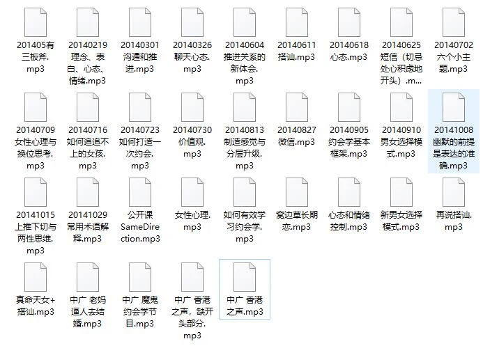 图片[2]-魔鬼咨询师vip课程4.0-铁锚资源库