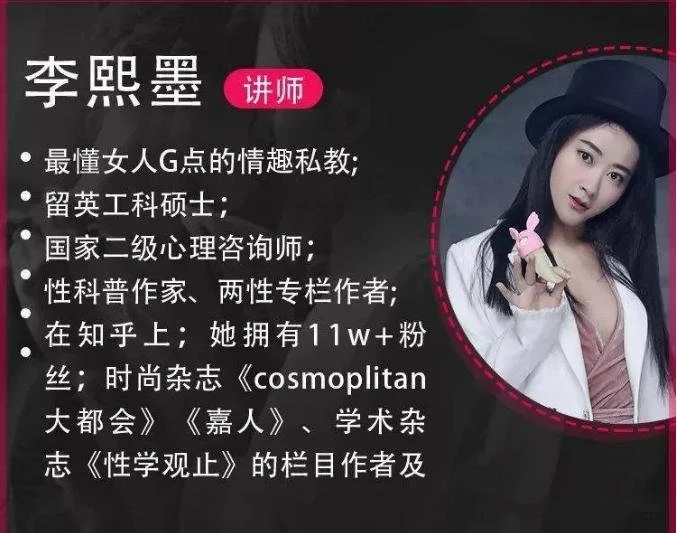 李熙墨其他课程合集-沉潜情感社