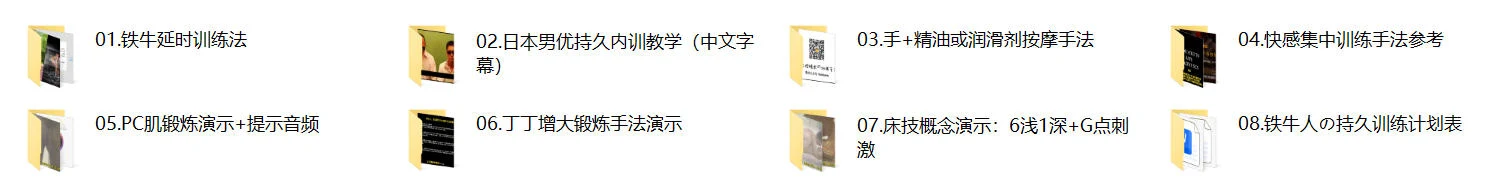 图片[2]-铁牛会员课程-启明情感网