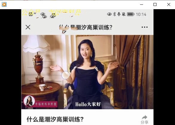 《‮神女‬课之九大规划》每个现代女人都要学习的房中术-掌舵行动营