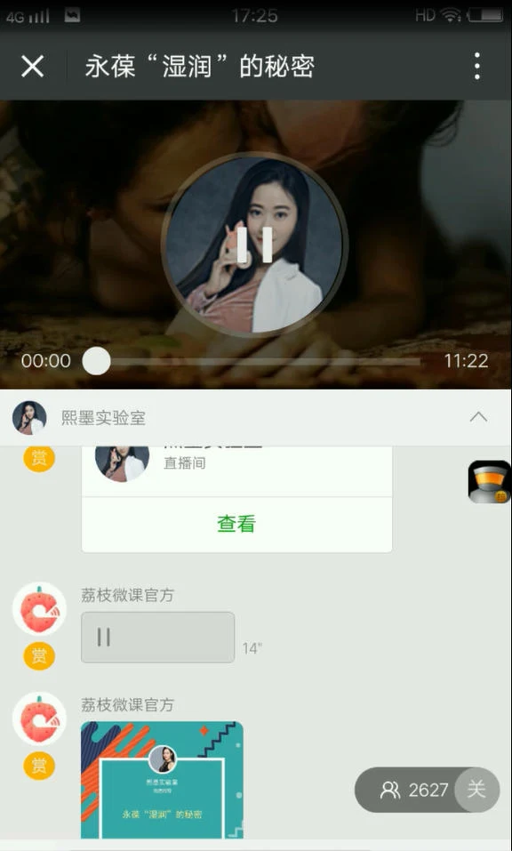 图片[2]-永葆“湿润”的秘密-初心情感社
