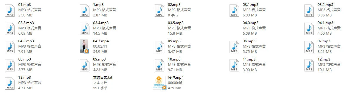 图片[2]-洗髓班固精强肾功-心途成长社