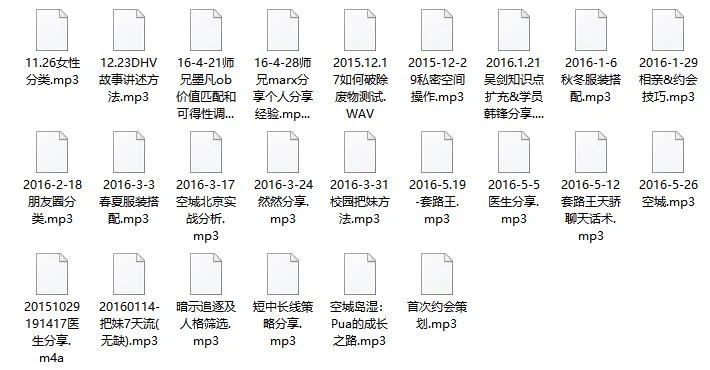 图片[2]-无念团队分享会-初心情感社