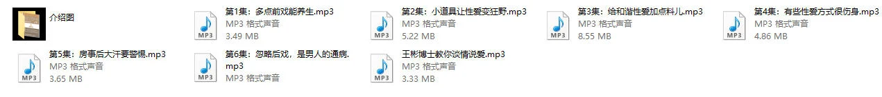 图片[2]-王彬博士《获医医学科普》-知行情感社