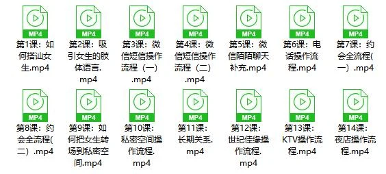 图片[2]-秋阳《魅力男神计划》-铁锚资源库