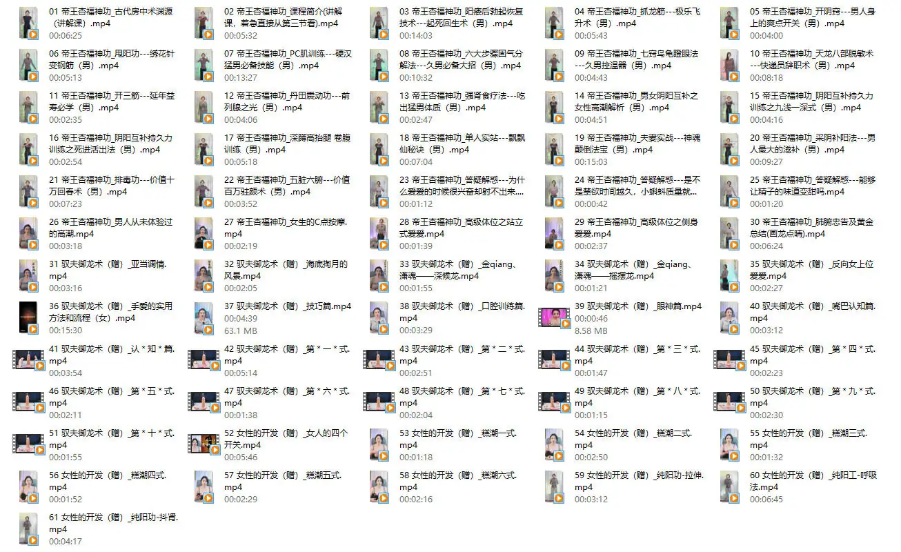 图片[2]-七七的《杏福神功》探寻神秘养生秘籍-掌舵行动营