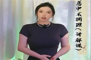 图片[1]-七七的《杏福神功》探寻神秘养生秘籍-掌舵行动营