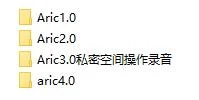 图片[2]-爱瑞克网络课程《Aric1.0-4.0》完整版-掌舵行动营