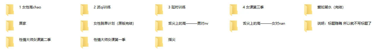 图片[2]-香蕉公社全年VIP课程-沉潜情感社