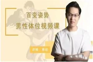 图片[1]-香蕉公社全年VIP课程-沉潜情感社