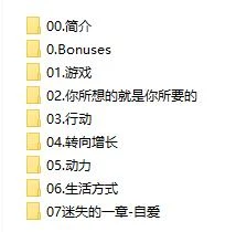 图片[2]-RSD朱利安《转变》-心途成长社