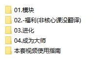 图片[3]-[32.4GB]RSD泰勒《热座》完整版-沉潜情感社