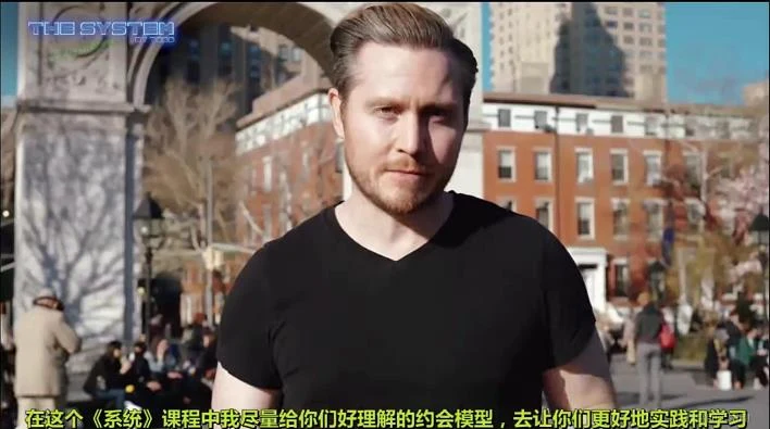 图片[2]-[14.5GB]国外自然流大师Todd全套-沉沉情感网