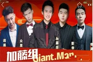 加藤非x课程-掌舵行动营