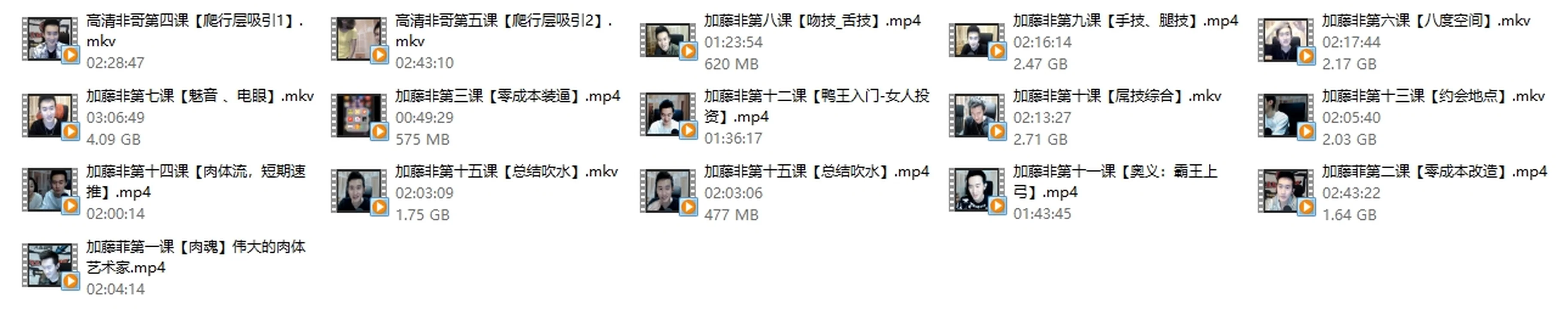 图片[2]-加藤非经典合集-沉潜情感社