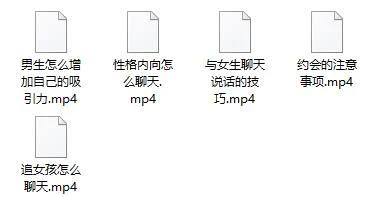 图片[2]-彦辉《从零打造男性魅力》-心途成长社