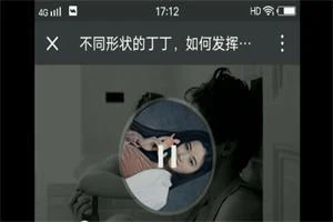 不同形状的丁丁，如何发挥优势-知行情感社