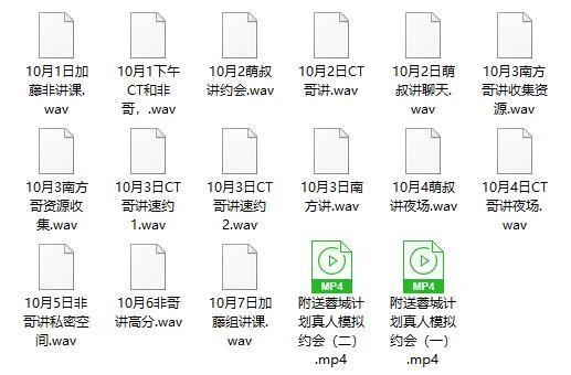 图片[2]-加藤非十月份北京线下7天-沉沉情感网