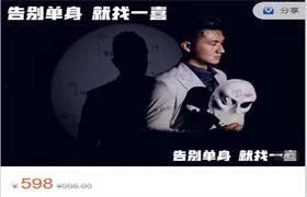 [11.5GB]一喜情感《吸引力》价值598-沉沉情感网