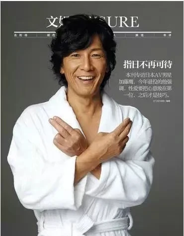 图片[2]-《加藤鹰真人之手》七集完整版-心途成长社