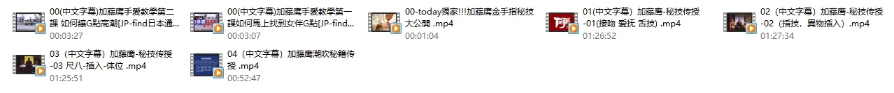 图片[3]-《加藤鹰真人之手》七集完整版-心途成长社