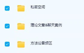 图片[3]-绅士派源治《从小白到高手》网盘下载-铁锚资源库