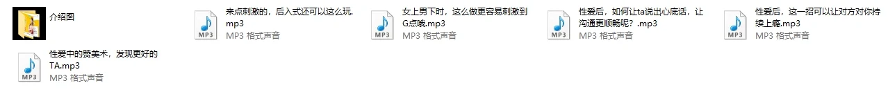 图片[3]-两性必学的性生活高潮技巧，让你们嗨到极限，回味无穷！-沉沉情感网