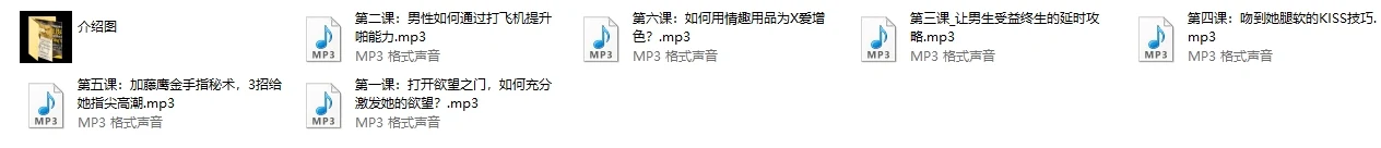 图片[3]-男性必学啪啪课，教你用6大床上技巧来提升情感浓度，收获双重“xing”福！-破晓实验室