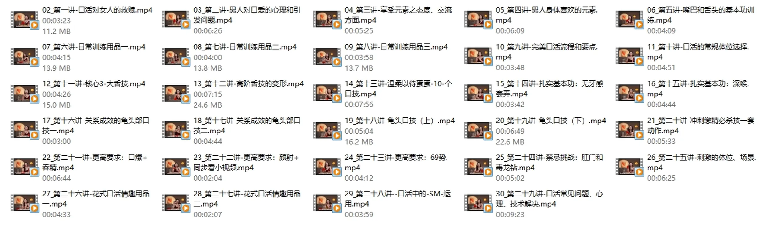 图片[3]-马丽老师《高潮中的手活+口爱》套装-启明情感网