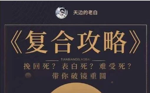 [30.7GB]天边的老白《复合攻略》网盘下载-沉沉情感网