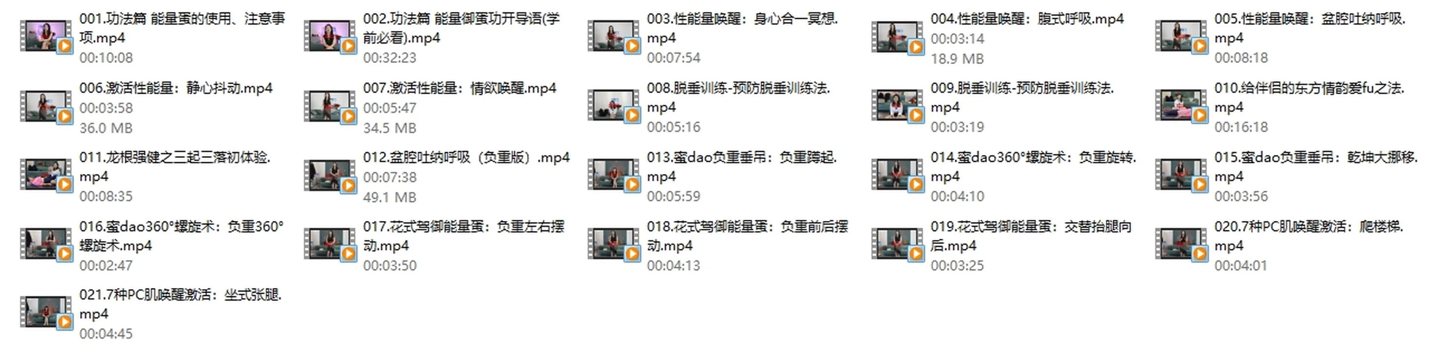 图片[2]-东方情韵-林金玉极致女神训练营导师班-启明情感网