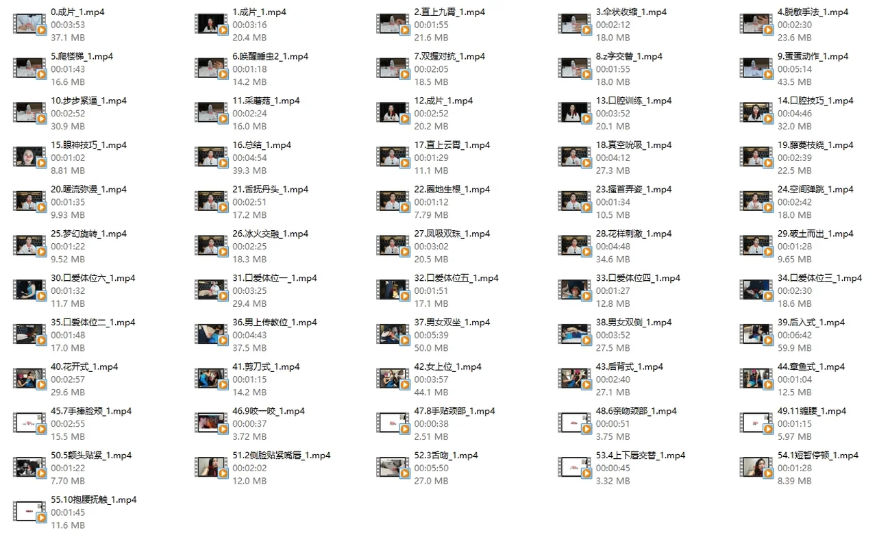 图片[3]-东方情韵-情爱功法亲密关系技巧（56集）-启明情感网