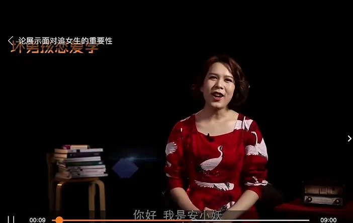 图片[2]-安小妖《打造让女生着迷的朋友圈》-掌舵行动营