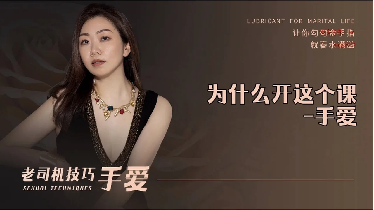 图片[2]-【新品】男人如何手 女人更疯狂-启明情感网