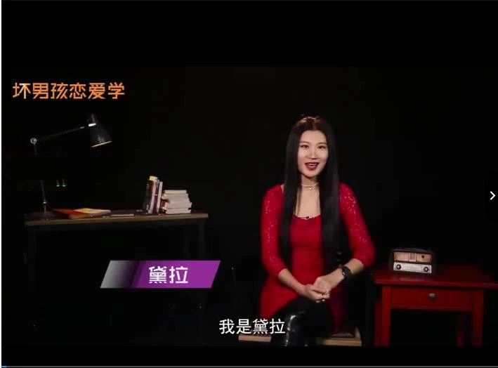 坏男孩恋爱学《和不同星座的女生聊天》-知行情感社