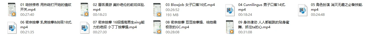 图片[3]-李熙墨《前戏教程九节课》提高你的杏爱品质全套教程（完结）-启明情感网