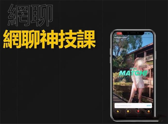 图片[1]-AMG詹大卫狼群-网聊神技课-心途成长社