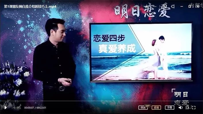 [12GB]明日恋爱夏天《真爱养成术》完结-初心情感社