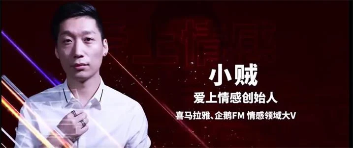 图片[2]-[6.6GB]爱上情感小贼老师《高阶聊天思维》-初心情感社