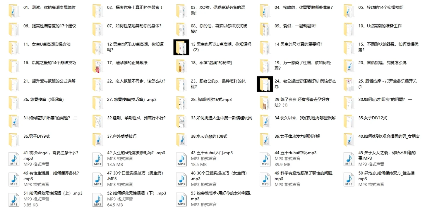 图片[2]-李熙墨性爱实验室-100天成为情趣高手-启明情感网