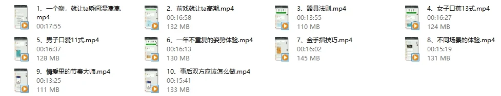 图片[2]-美女研究生xa大师私教课-启明情感网