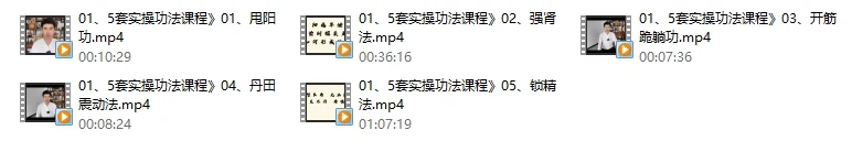 图片[2]-延时控精全系统课程-启明情感网