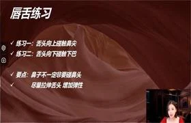 灵魂X爱大课:从撩拨到床技让他失控颤抖 【苏眉课程】-启明情感网