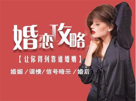 图片[1]-婚恋攻略《男人最大的成功，就是拥有令人羡慕的婚姻》-铁锚资源库