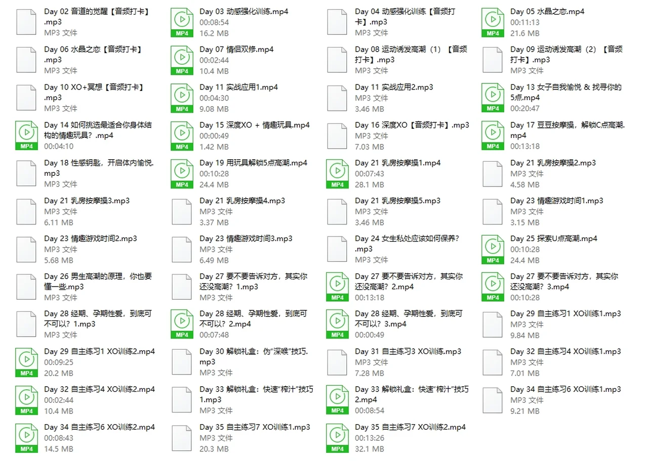 图片[2]-李熙墨XO学院线上训练营-启明情感网